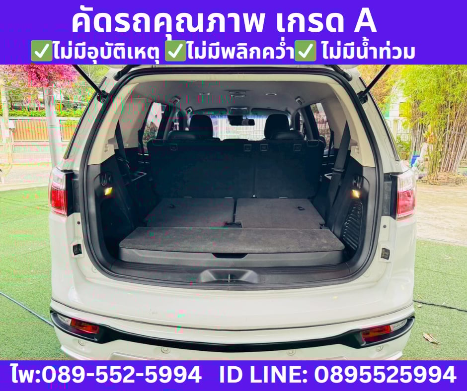 เกียร์ออโต้ CHEVROLET TRAILBLAZER 2.5 LTZ SUV ปี 2019