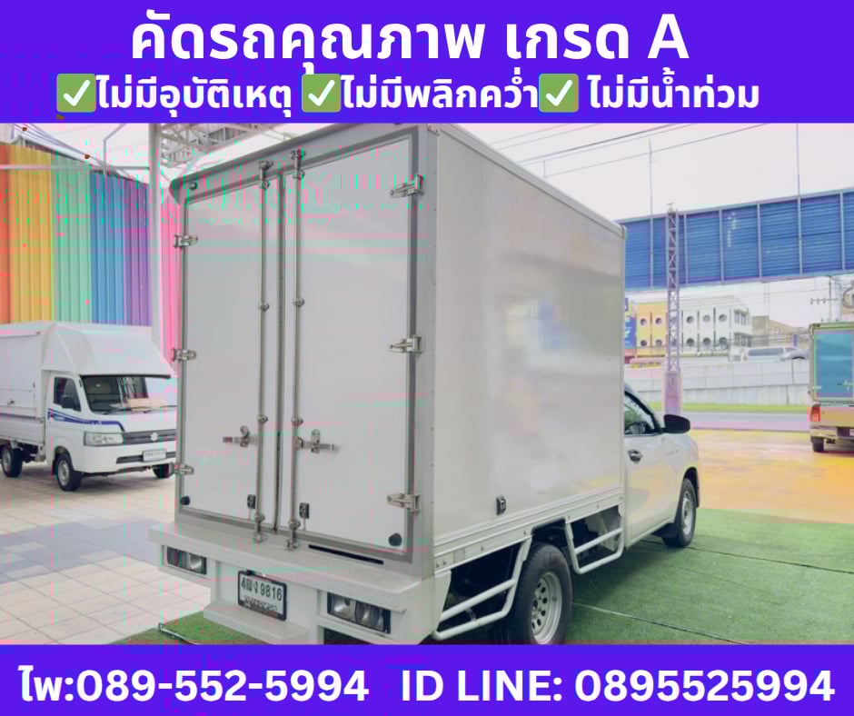 เกียร์ธรรมดา TOYOTA REVO 2.4 SINGLE CAB ENTRY ปี 2024 เกียร์ธรรมดา TOYOTA REVO 2.4 SINGLE CAB ENTRY ปี 2024