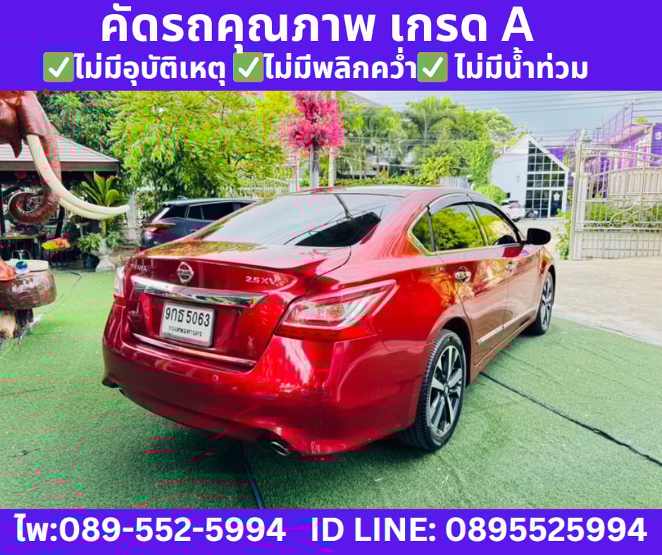เกียร์ออโต้ NISSAN TEANA 2.5 XV SEDAN ปี 2020 เกียร์ออโต้ NISSAN TEANA 2.5 XV SEDAN ปี 2020