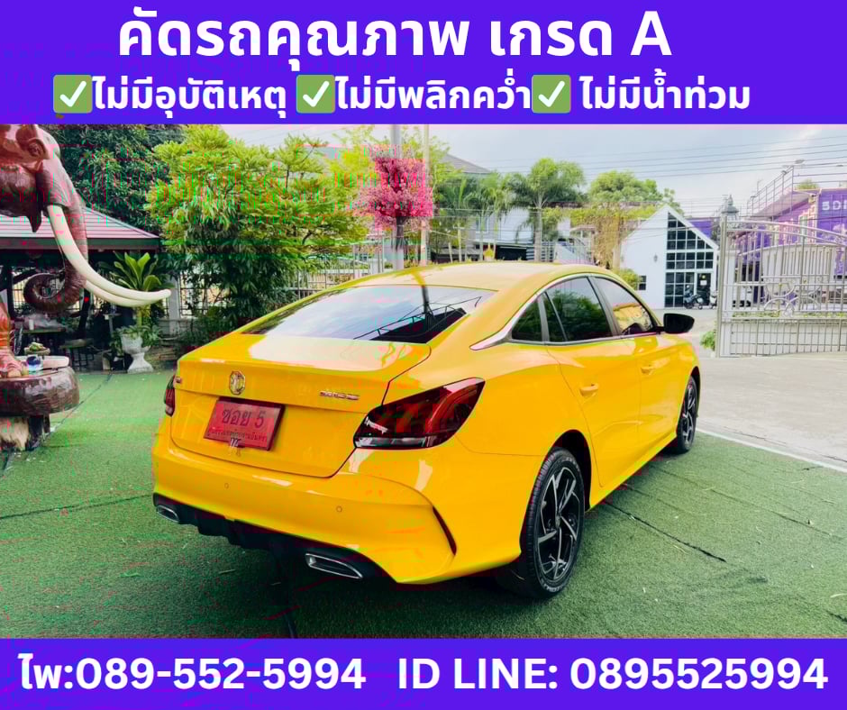 เกียร์ ออโต้ 2025 MG MG5 1.5 D+ SUNROOF เกียร์ ออโต้ 2025 MG MG5 1.5 D+ SUNROOF