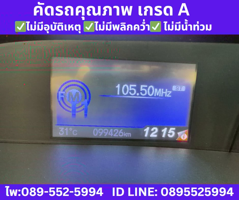 เกียร์ออโต้ HONDA CIVIC 1.8 FB E SEDAN ปี 2013