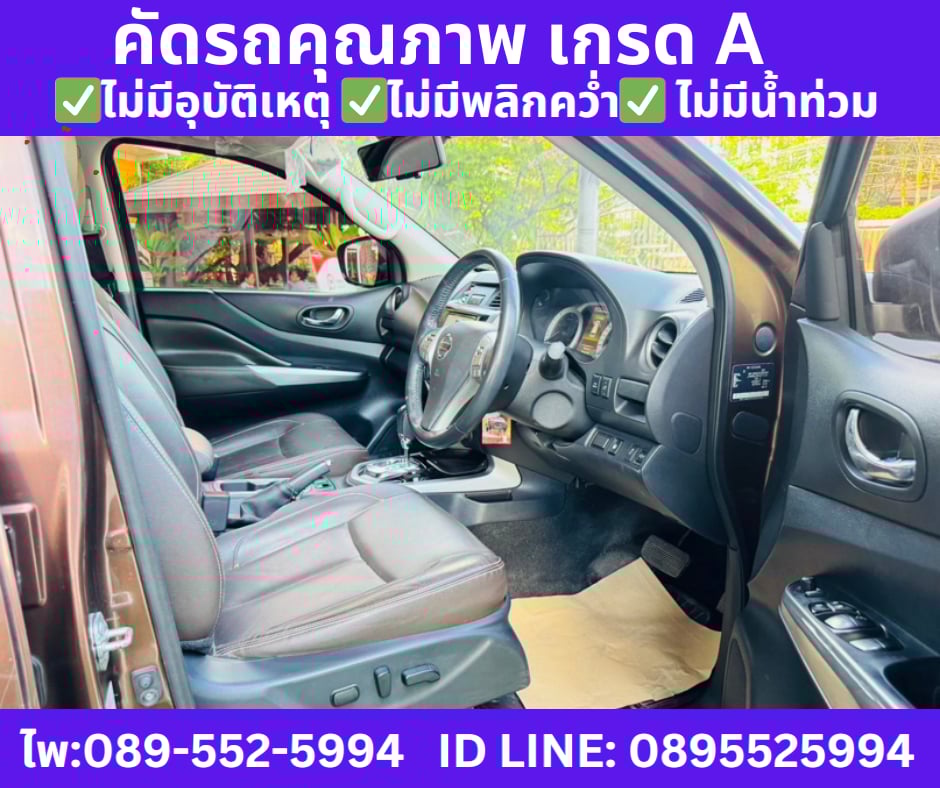 2020 Nissan Terra 2.3 VL 4WD SUV