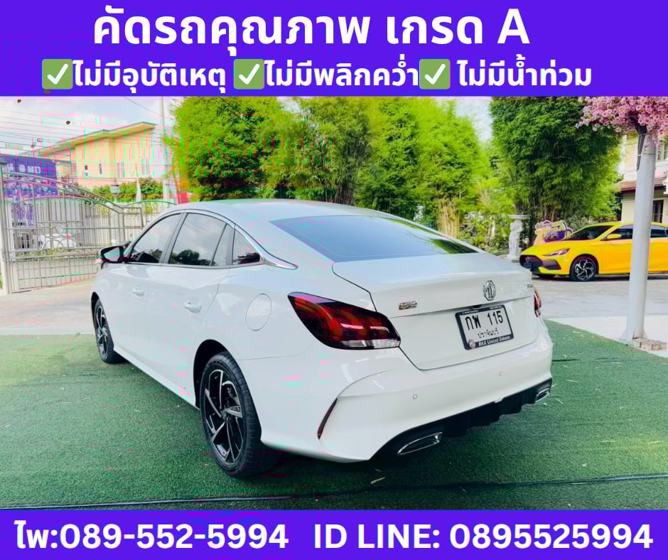 เกียร์ออโต้ 2024 MG MG5 1.5 D+ SUNROOF เกียร์ออโต้ 2024 MG MG5 1.5 D+ SUNROOF