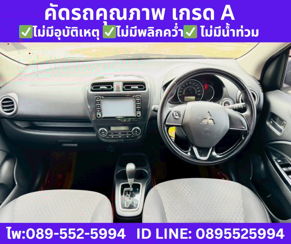 เกียร์ออโต้ MITSUBISHI MIRAGE1.2 GLS Hatchback ปี 2016