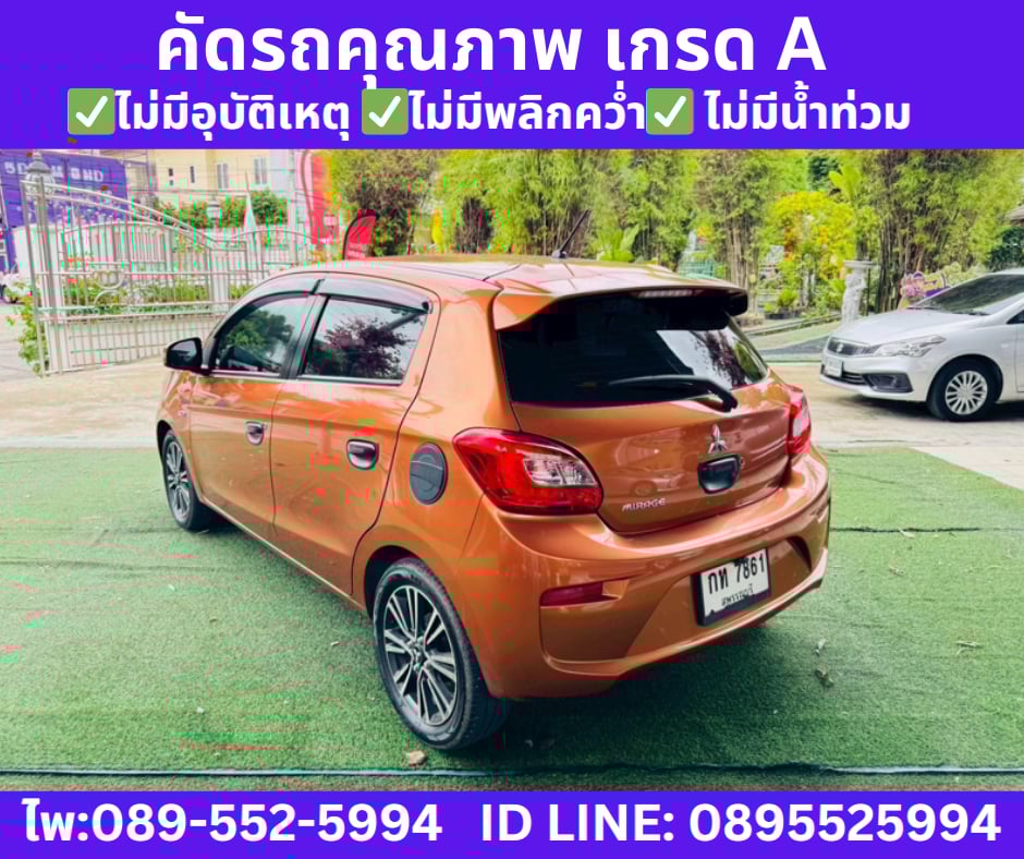 เกียร์ออโต้ MITSUBISHI MIRAGE1.2 GLS Hatchback ปี 2016 เกียร์ออโต้ MITSUBISHI MIRAGE1.2 GLS Hatchback ปี 2016