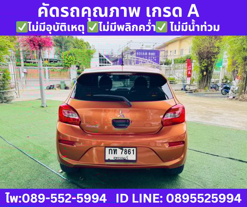 เกียร์ออโต้ MITSUBISHI MIRAGE1.2 GLS Hatchback ปี 2016