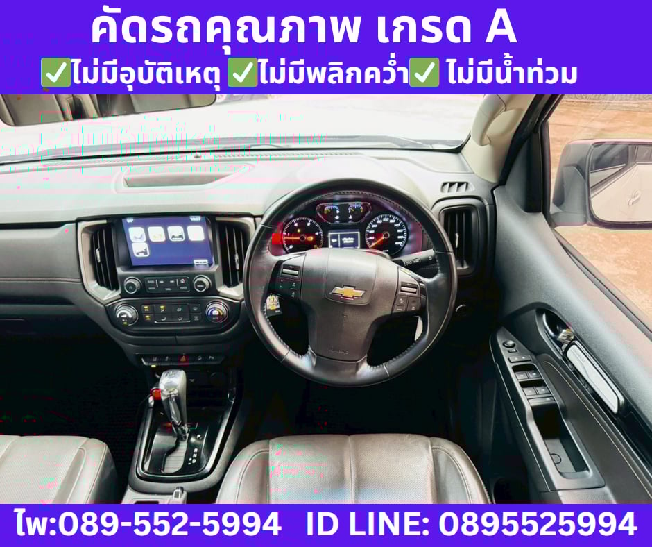 เกียร์ออโต้ CHEVROLET TRAILBLAZER 2.5 LTZ SUV ปี 2019