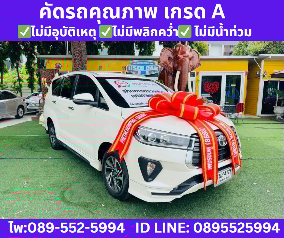 เกียร์ออโต้ TOYOTA INNOVA 2.8 CRYSTA AUTO ปี2021 เกียร์ออโต้ TOYOTA INNOVA 2.8 CRYSTA AUTO ปี2021