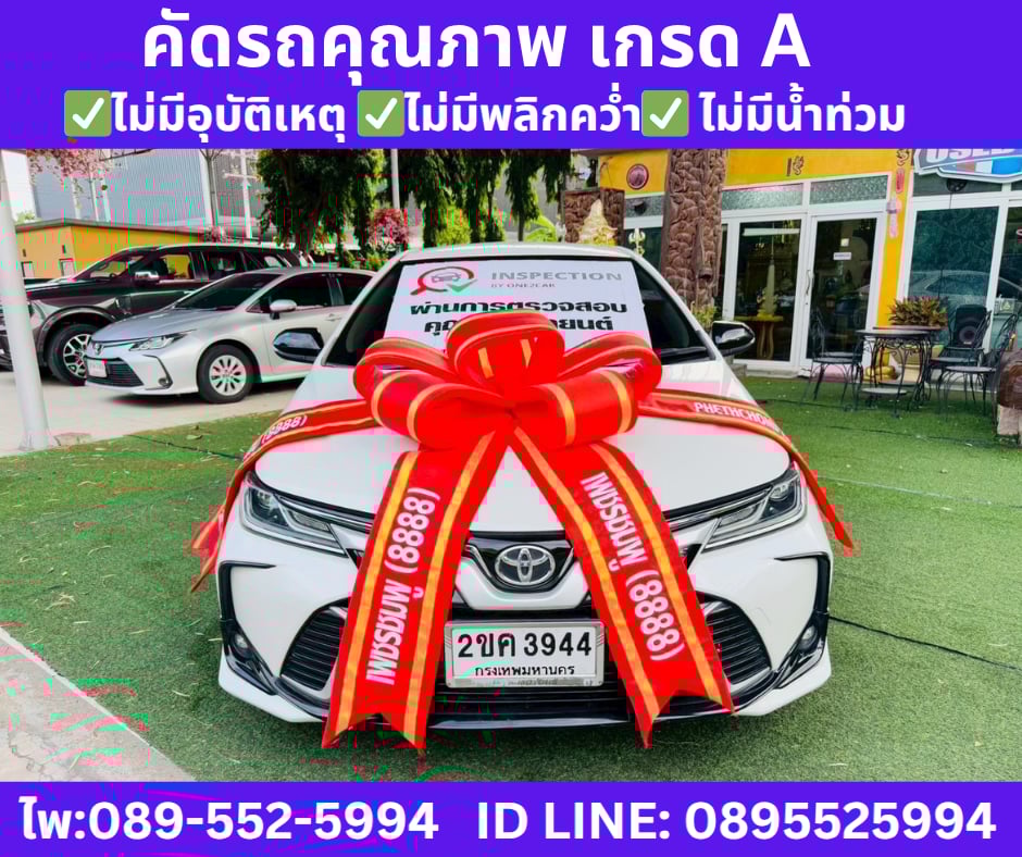 เกียร์ออโต้ TOYOTA COROLLA ALTIS 1.8 GR SPORT ปี 2021