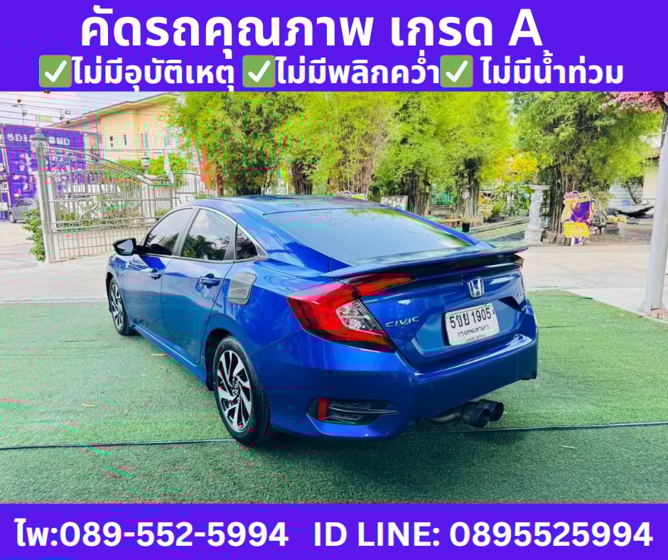 เกียร์ออโต้ HONDA CIVIC 1.8 FC E I-VTEC SEDAN ปี 2021 เกียร์ออโต้ HONDA CIVIC 1.8 FC E I-VTEC SEDAN ปี 2021