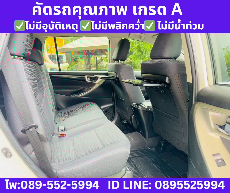 เกียร์ออโต้ TOYOTA INNOVA 2.8 CRYSTA AUTO ปี2021