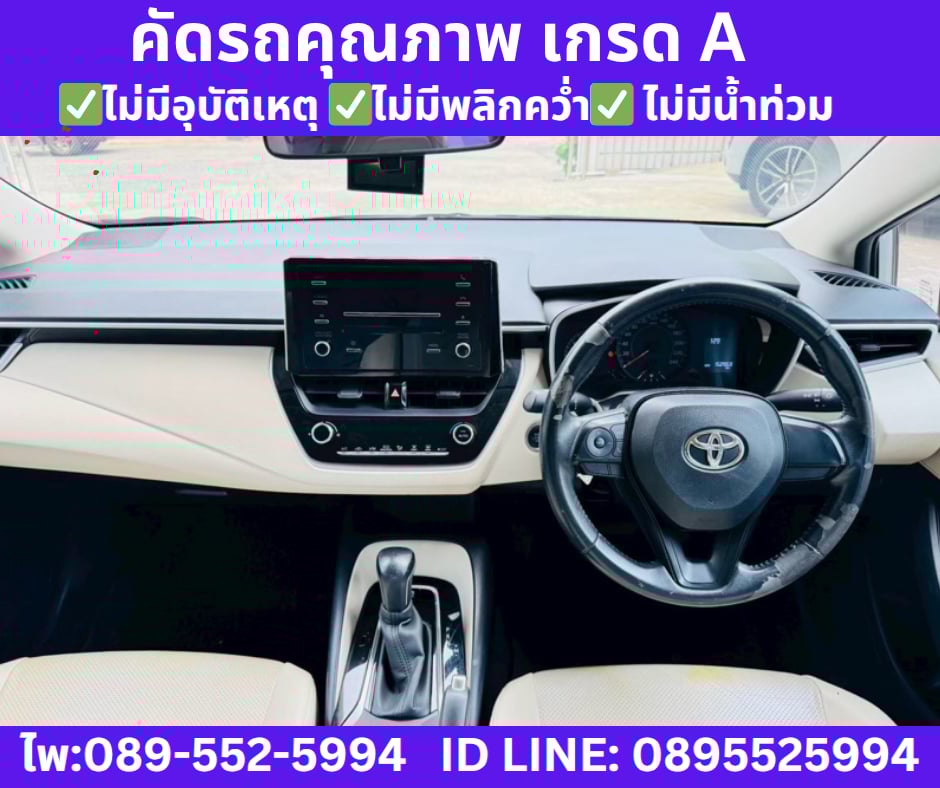 เกียร์ออโต้ TOYOTA ALTIS 1.6 G SEDAN ปี 2019