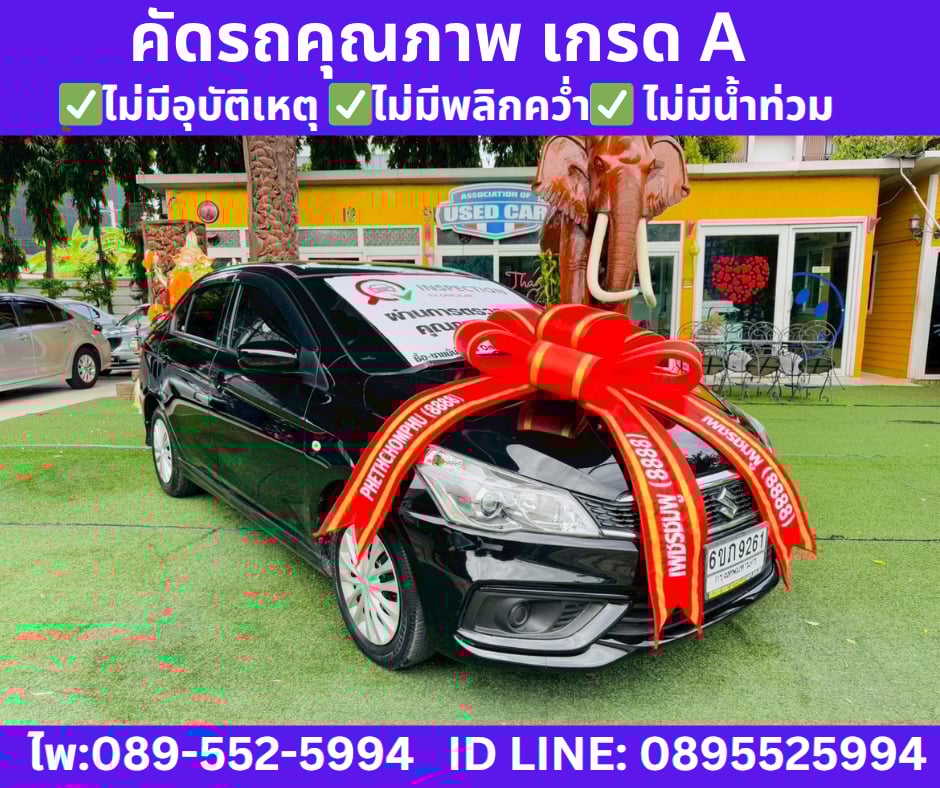 เกียร์ออโต้ SUZUKI CIAZ 1.2 GL SEDAN ปี 2021 เกียร์ออโต้ SUZUKI CIAZ 1.2 GL SEDAN ปี 2021