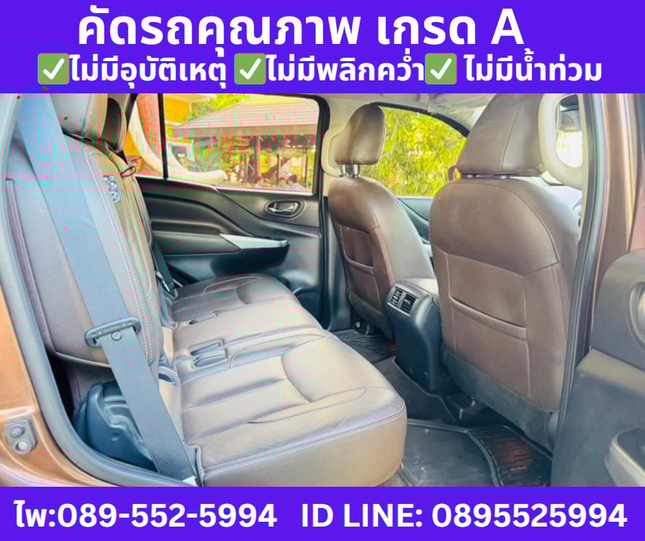 2020 Nissan Terra 2.3 VL 4WD SUV