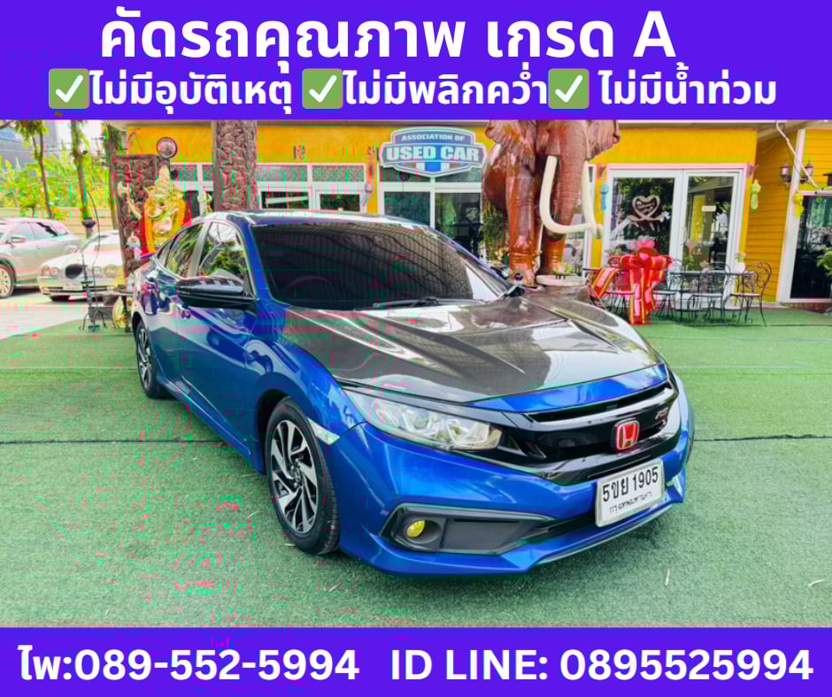 เกียร์ออโต้ HONDA CIVIC 1.8 FC E I-VTEC SEDAN ปี 2021 เกียร์ออโต้ HONDA CIVIC 1.8 FC E I-VTEC SEDAN ปี 2021