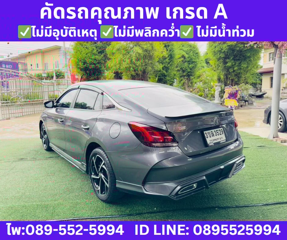 เกียร์ออโต้ 2024 MG MG5 1.5 X SUNROOF