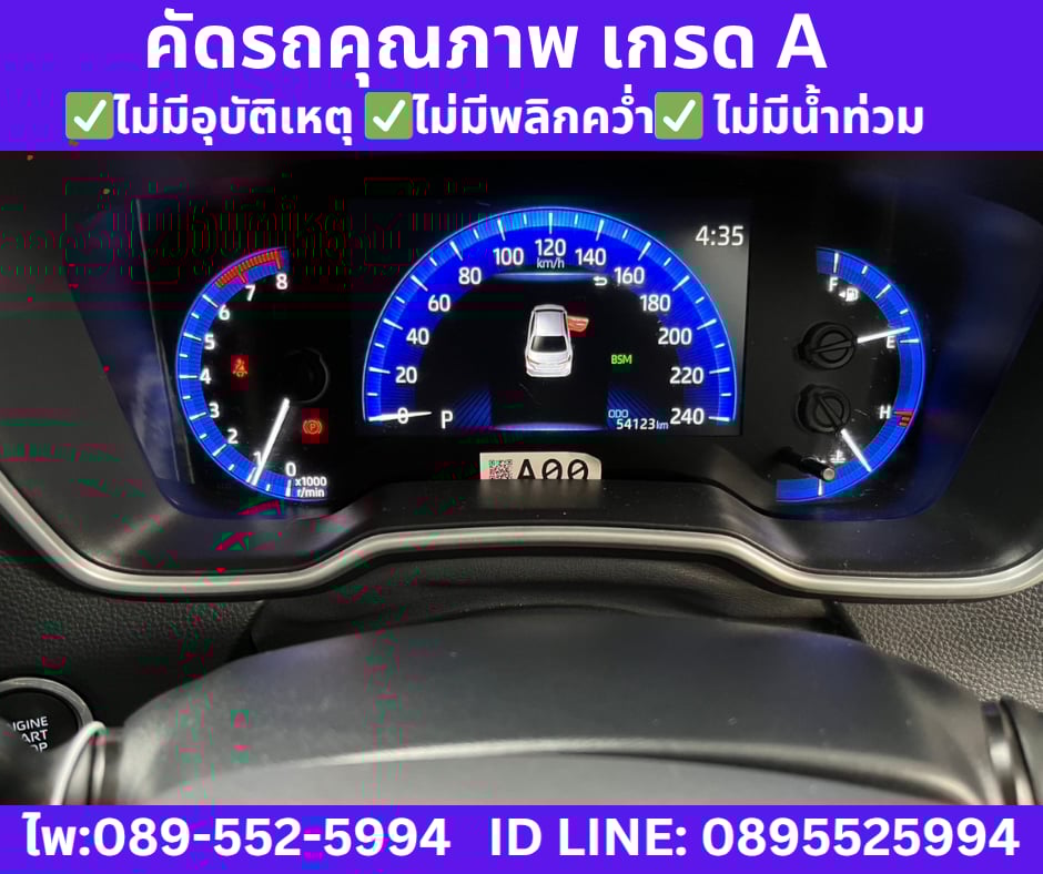 เกียร์ออโต้ 2025 Toyota Corolla Altis 1.8 Sport Sedan