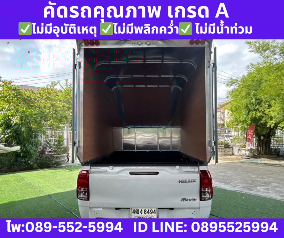 2018 Toyota HILUX REVO 2.4 SINGLE CAB J Plus Standard Cab