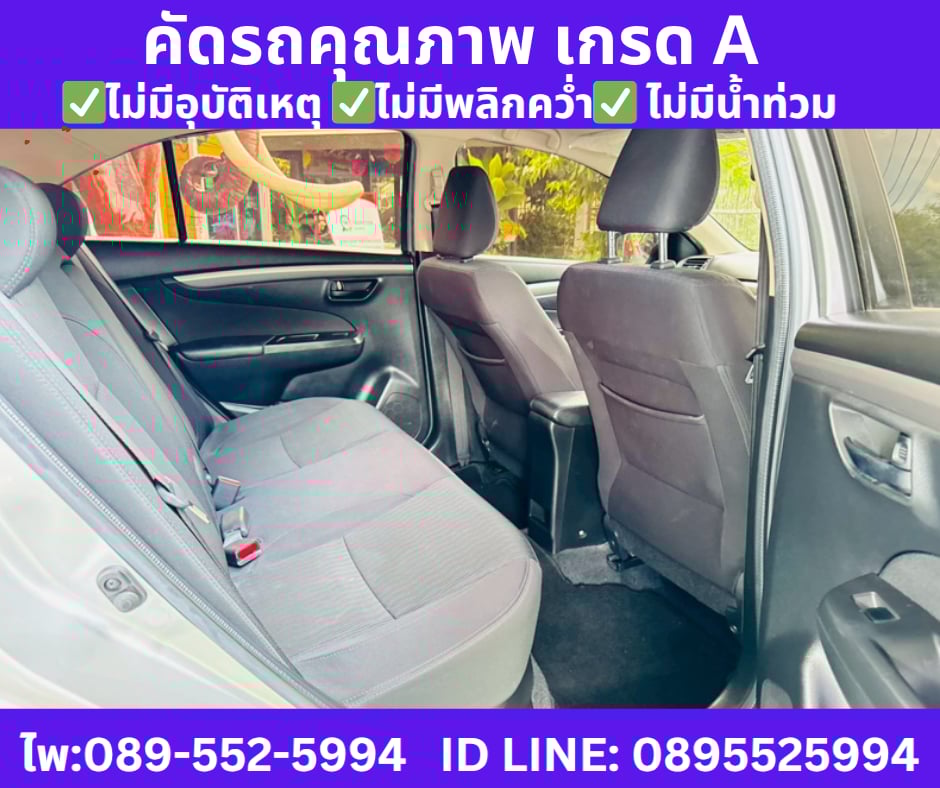 เกียร์ออโต้ SUZUKI CIAZ 1.2 GL SEDAN ปี 2024