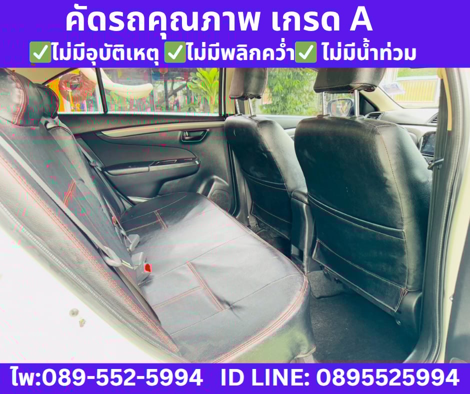 เกียร์ออโต้ SUZUKI CIAZ 1.2 GL SEDAN ปี 2023