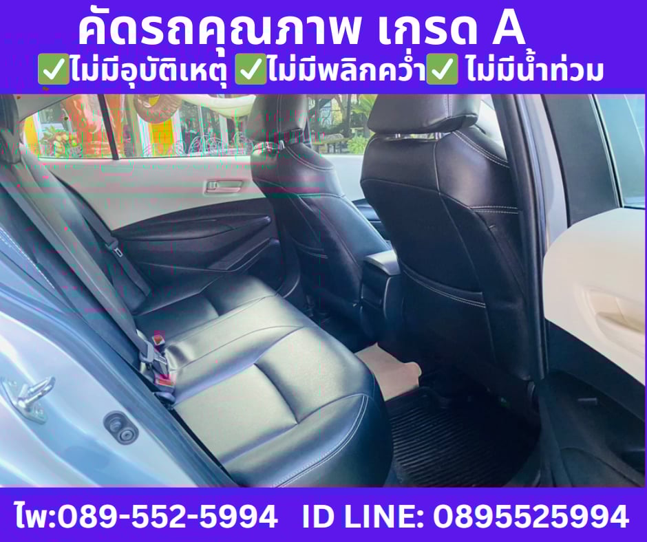 เกียร์ออโต้ TOYOTA ALTIS 1.6 LIMO SEDAN ปี 2019