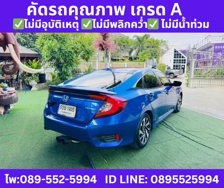 เกียร์ออโต้ HONDA CIVIC 1.8 FC E I-VTEC SEDAN ปี 2021 เกียร์ออโต้ HONDA CIVIC 1.8 FC E I-VTEC SEDAN ปี 2021