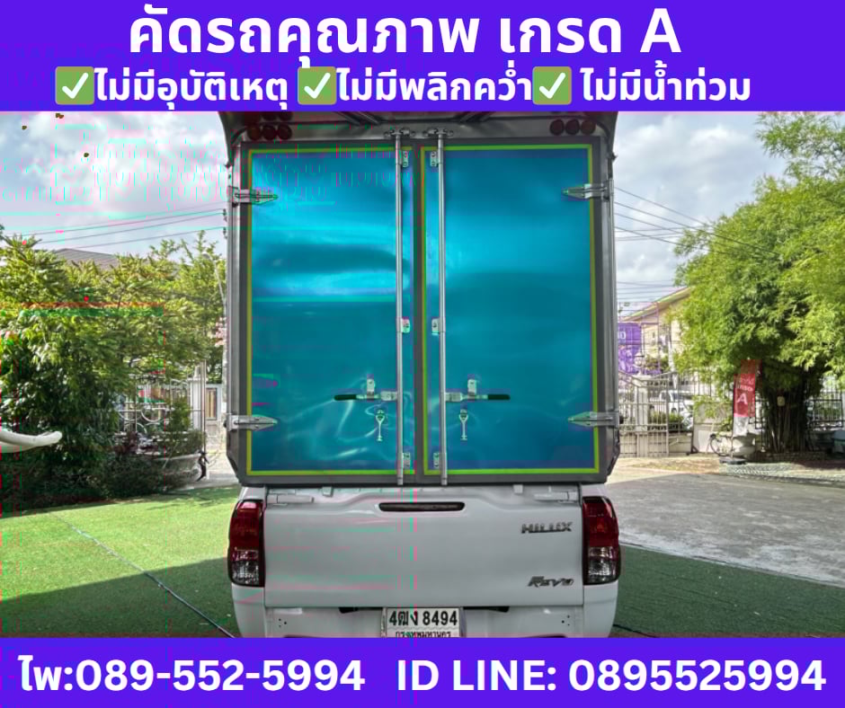 2018 Toyota HILUX REVO 2.4 SINGLE CAB J Plus Standard Cab