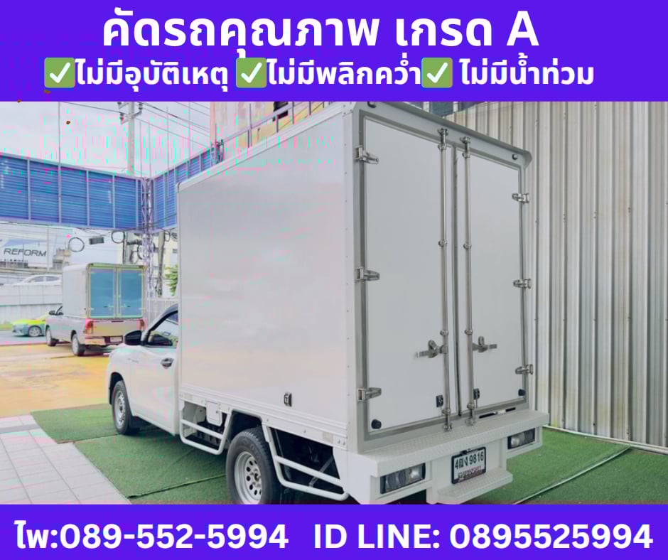 เกียร์ธรรมดา TOYOTA REVO 2.4 SINGLE CAB ENTRY ปี 2024 เกียร์ธรรมดา TOYOTA REVO 2.4 SINGLE CAB ENTRY ปี 2024