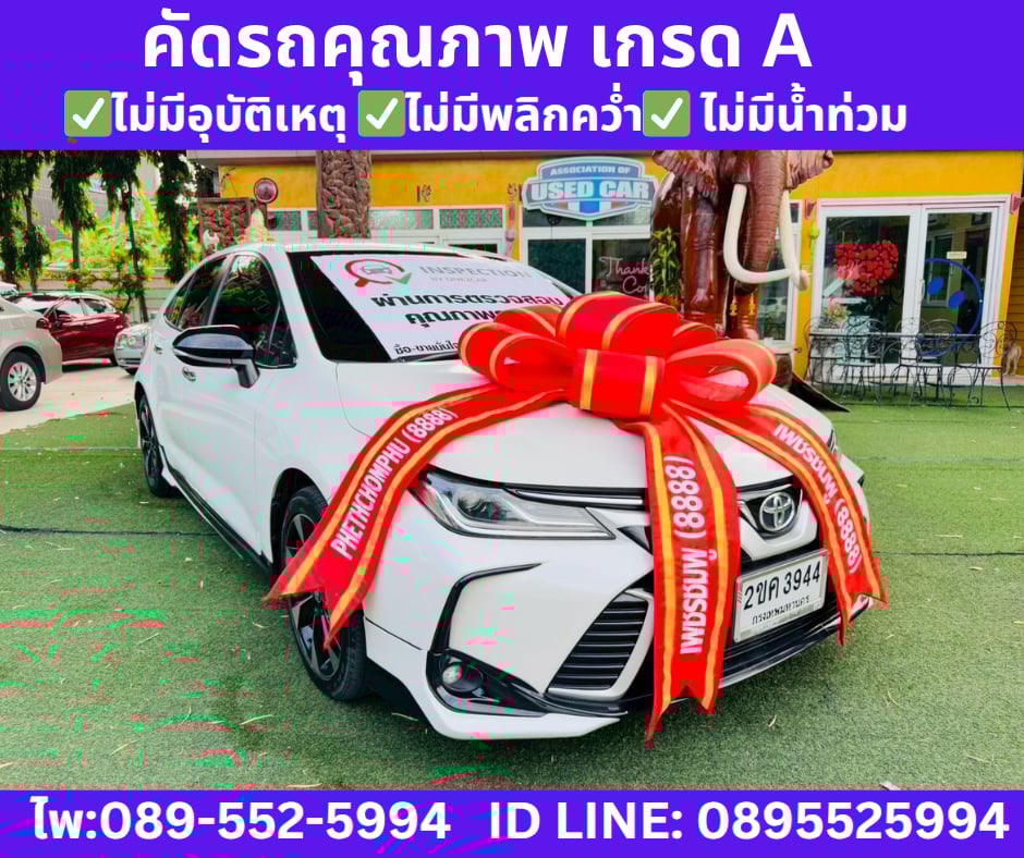 เกียร์ออโต้ TOYOTA COROLLA ALTIS 1.8 GR SPORT ปี 2021