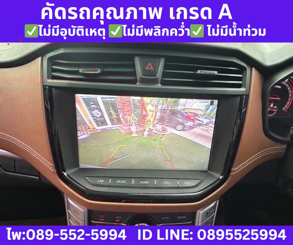 2021 เกียร์ออโต้ MG Extender 2.0 Double Cab Grand X