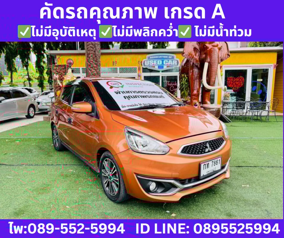 เกียร์ออโต้ MITSUBISHI MIRAGE1.2 GLS Hatchback ปี 2016 เกียร์ออโต้ MITSUBISHI MIRAGE1.2 GLS Hatchback ปี 2016