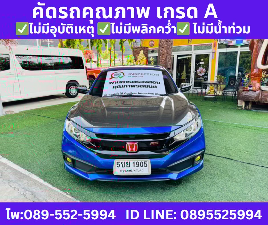 เกียร์ออโต้ HONDA CIVIC 1.8 FC E I-VTEC SEDAN ปี 2021