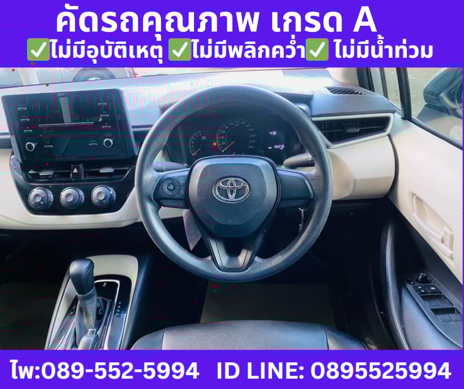 เกียร์ออโต้ TOYOTA ALTIS 1.6 LIMO SEDAN ปี 2019