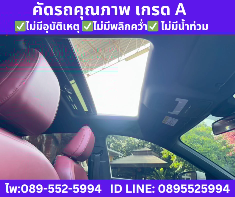 เกียร์ออโต้  2024 MG MG5 1.5  D+ SUNROOF
