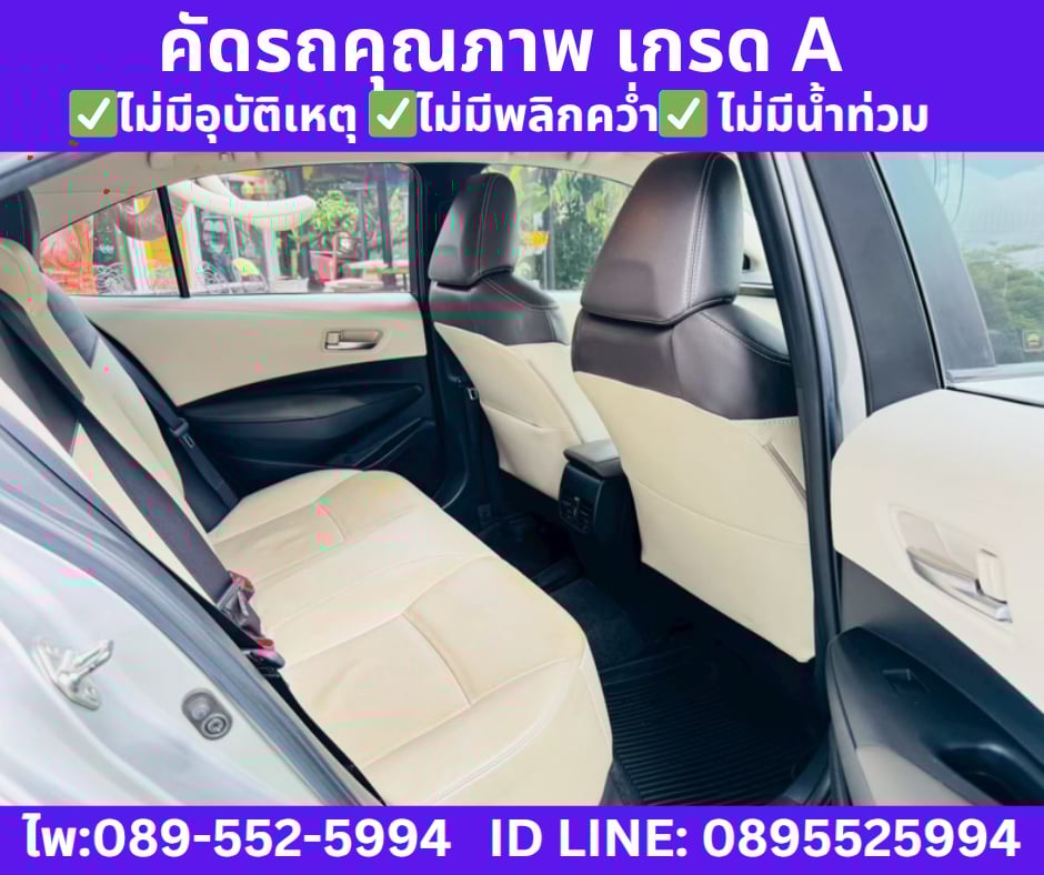 เกียร์ออโต้ TOYOTA ALTIS 1.6 G SEDAN ปี 2019