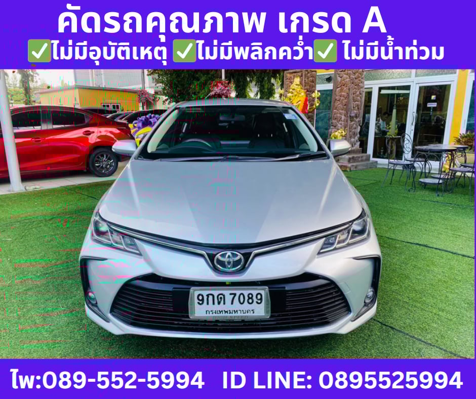 เกียร์ออโต้  TOYOTA  ALTIS 1.6 LIMO ปี 2019