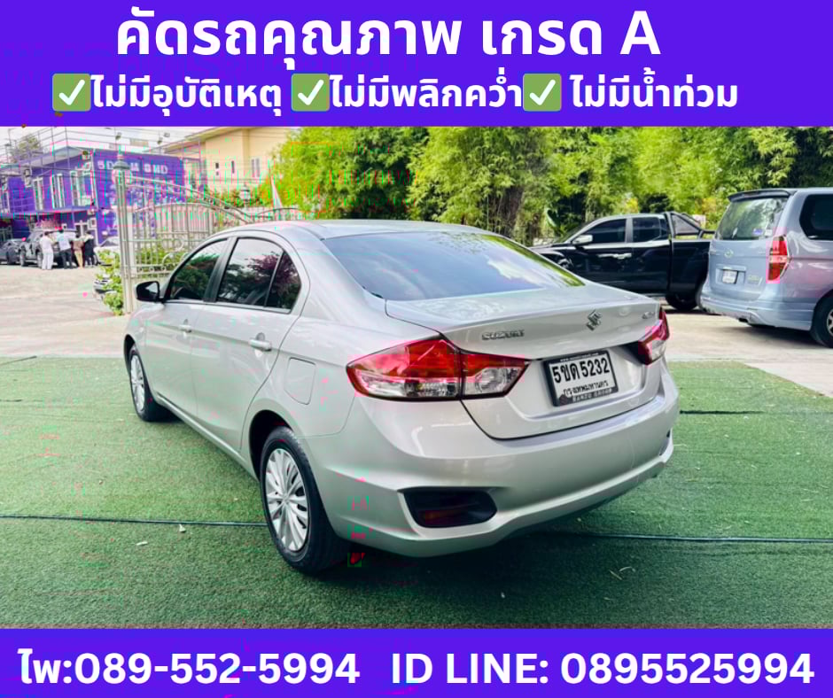 เกียร์ออโต้ SUZUKI CIAZ 1.2 GL SEDAN ปี 2024