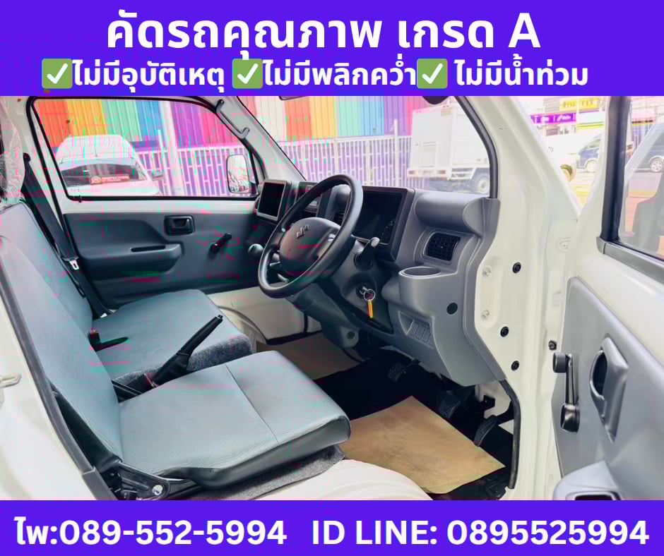 เกียร์ธรรมดา SUZUKI CARRY 1.5 ฟู้ดทรัค ปี 2023