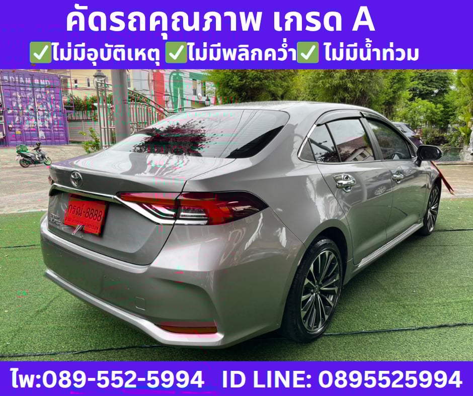 เกียร์ออโต้ 2025 Toyota Corolla Altis 1.8 Sport Sedan
