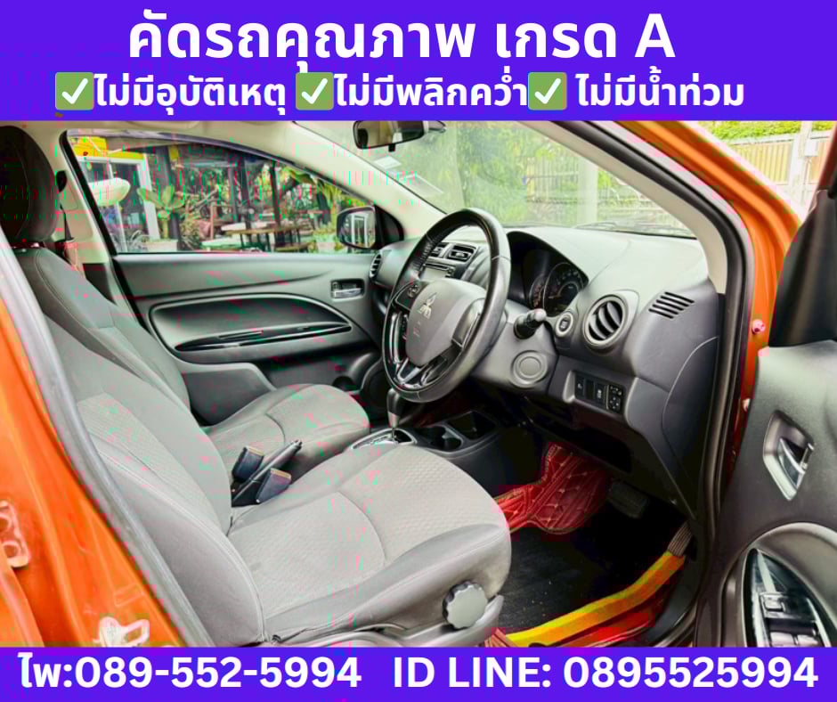 เกียร์ออโต้ MITSUBISHI MIRAGE1.2 GLS Hatchback ปี 2016