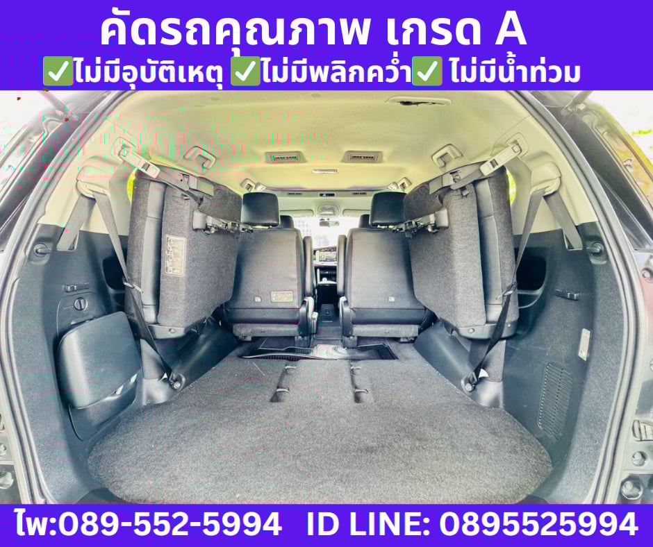 เกียร์ออโต้ TOYOTA INNOVA 2.8 CRYSTA PREMIUM ปี 2022