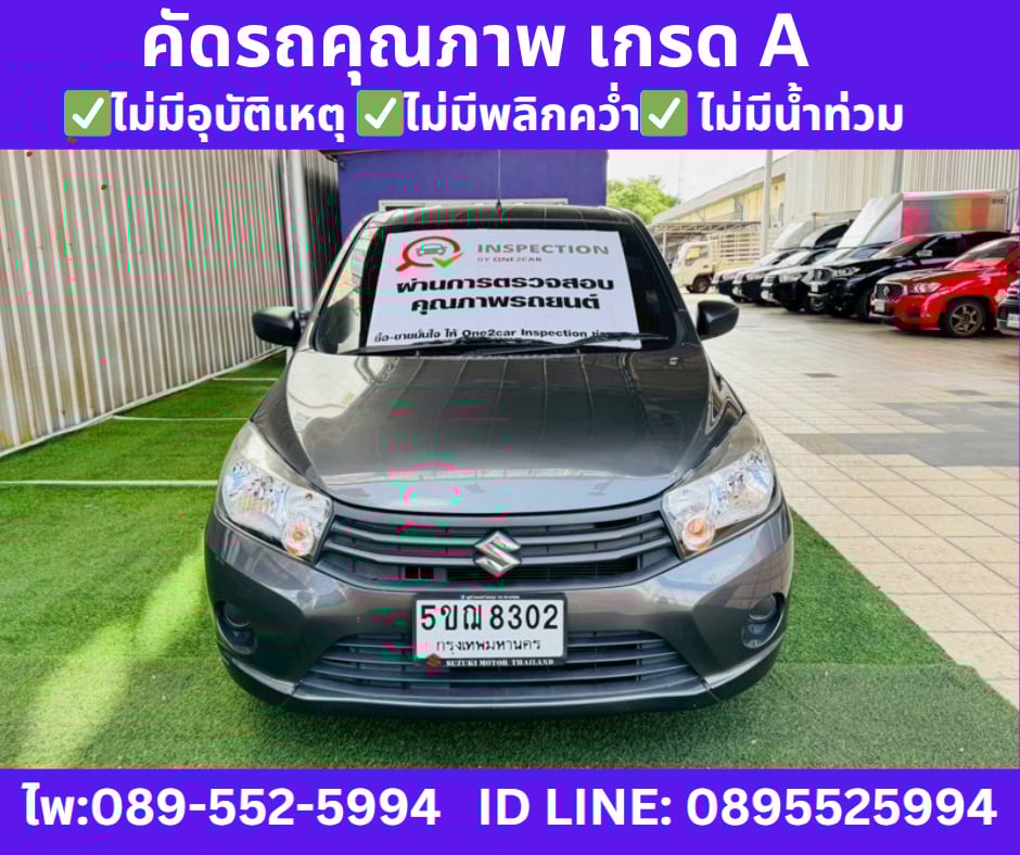 เกียร์ออโต้ SUZUKI CELERIO 1.0 GL Hatchback ปี 2024