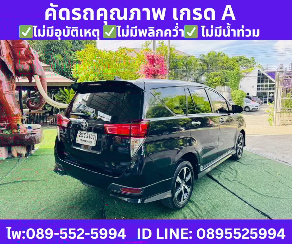 เกียร์ออโต้ TOYOTA INNOVA 2.8 CRYSTA PREMIUM ปี 2022 เกียร์ออโต้ TOYOTA INNOVA 2.8 CRYSTA PREMIUM ปี 2022