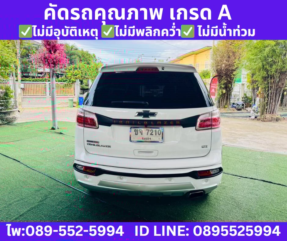เกียร์ออโต้ CHEVROLET TRAILBLAZER 2.5 LTZ SUV ปี 2019