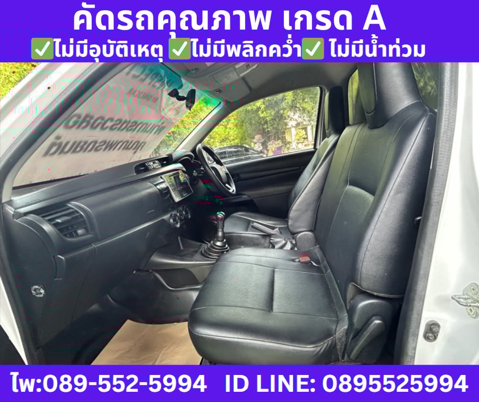 2018 Toyota HILUX REVO 2.4 SINGLE CAB J Plus Standard Cab