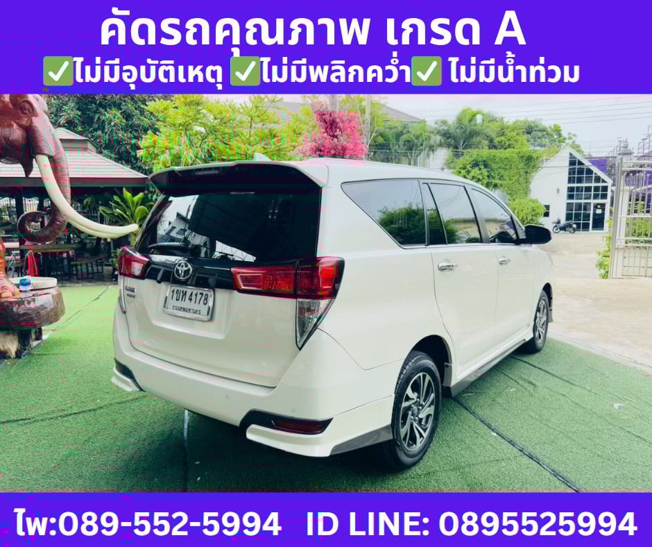 เกียร์ออโต้ TOYOTA INNOVA 2.8 CRYSTA AUTO ปี2021 เกียร์ออโต้ TOYOTA INNOVA 2.8 CRYSTA AUTO ปี2021