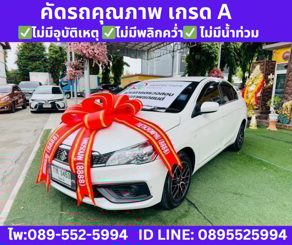 เกียร์ออโต้ SUZUKI CIAZ 1.2 GL SEDAN ปี 2023