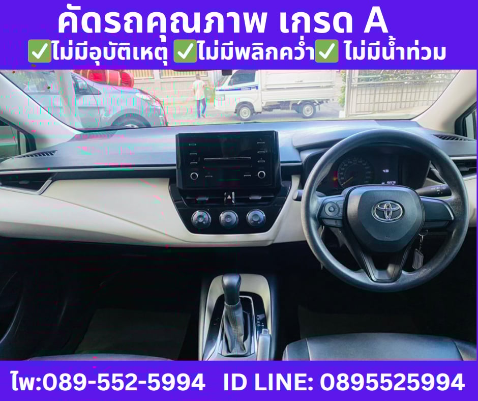 เกียร์ออโต้ TOYOTA ALTIS 1.6 LIMO SEDAN ปี 2019