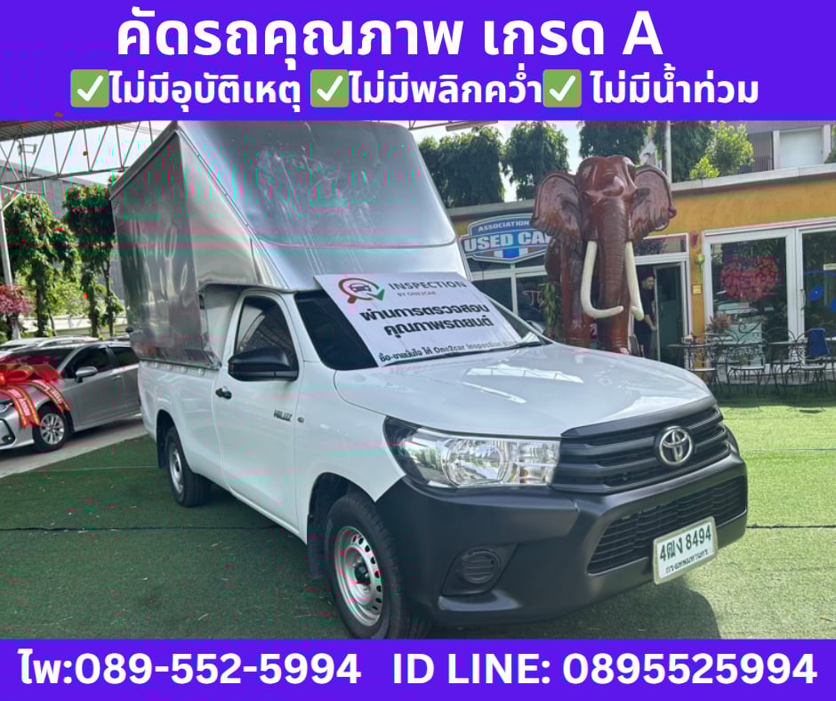 2018 Toyota HILUX REVO 2.4 SINGLE CAB J Plus Standard Cab 2018 Toyota HILUX REVO 2.4 SINGLE CAB J Plus Standard Cab