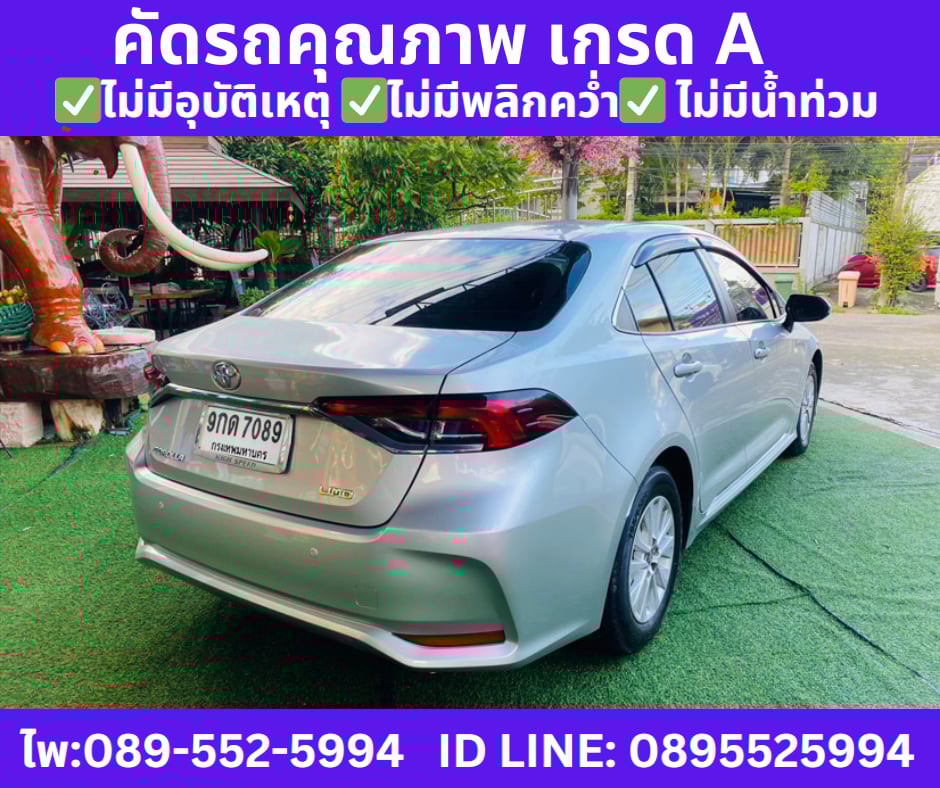 เกียร์ออโต้ TOYOTA ALTIS 1.6 LIMO SEDAN ปี 2019